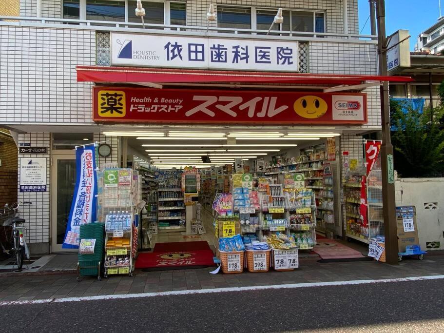 1min Walk To Sta, Drct Bus To Hnd! Easy Access! 01 Appartement Tokio
