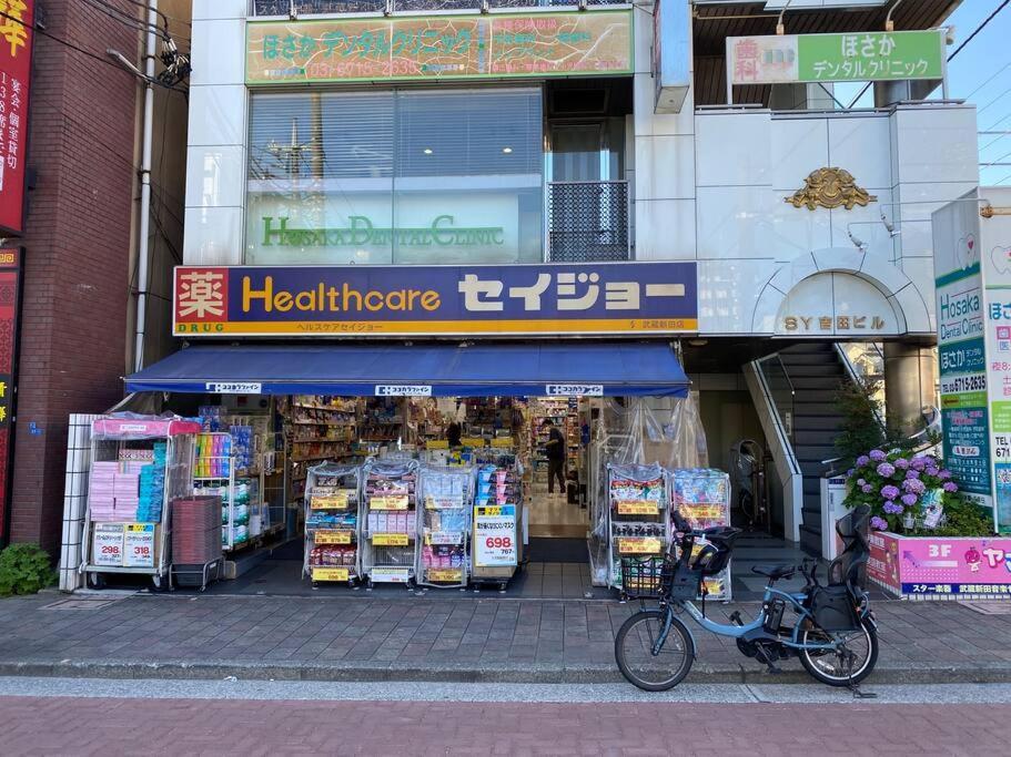Appartement 1min Walk To Sta, Drct Bus To Hnd! Easy Access! 01 *