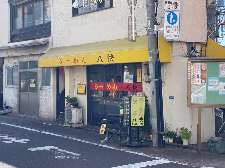 1min Walk To Sta, Drct Bus To Hnd! Easy Access! 01 Appartement