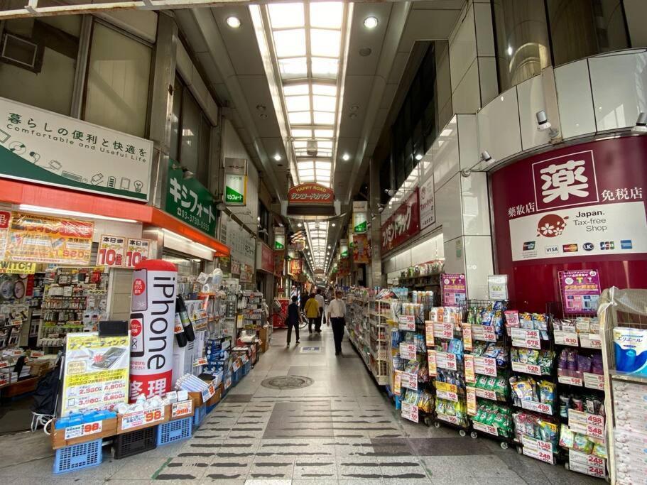1min Walk To Sta, Drct Bus To Hnd! Easy Access! 01 Appartement *